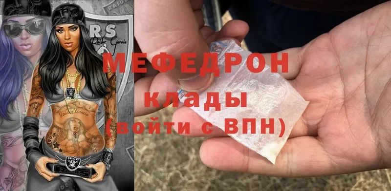 Купить закладку Каменногорск Каннабис  Cocaine  кракен ONION  Alpha PVP  Амфетамин  Меф мяу мяу  Гашиш 