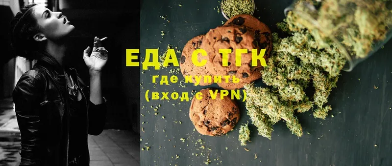 Canna-Cookies конопля  Каменногорск 