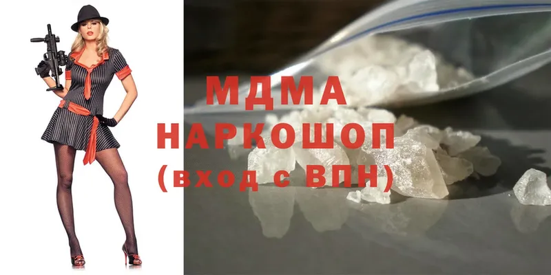 дарк нет официальный сайт  Каменногорск  MDMA кристаллы 